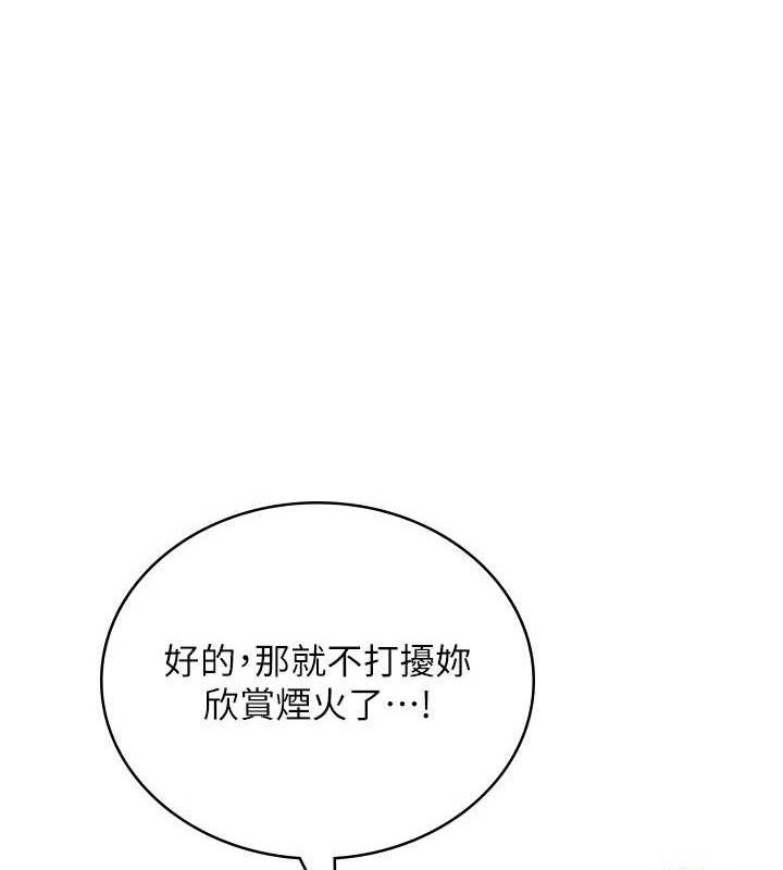 飞机杯女神连线中第29話-花招百出的性愛小天才
