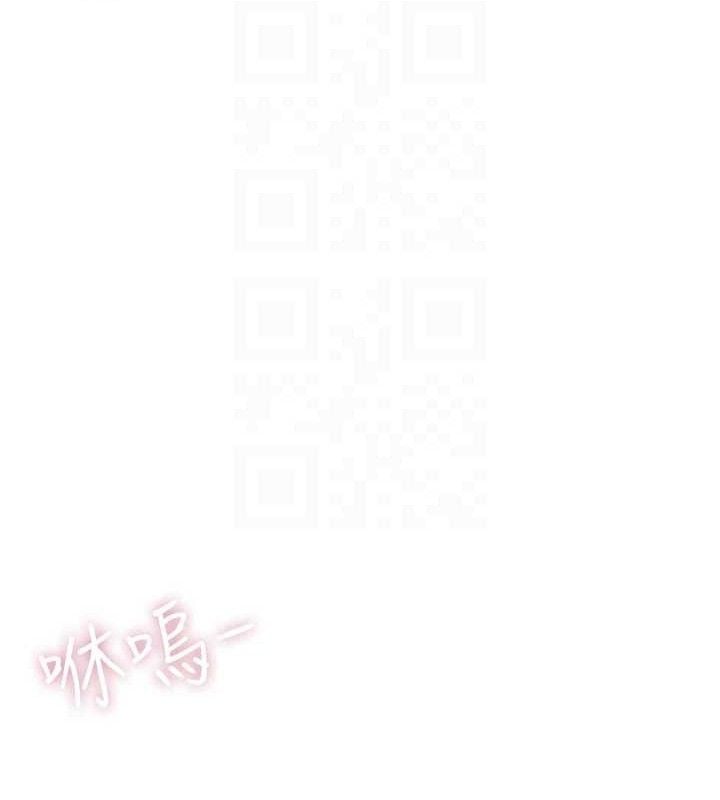 飞机杯女神连线中第29話-花招百出的性愛小天才