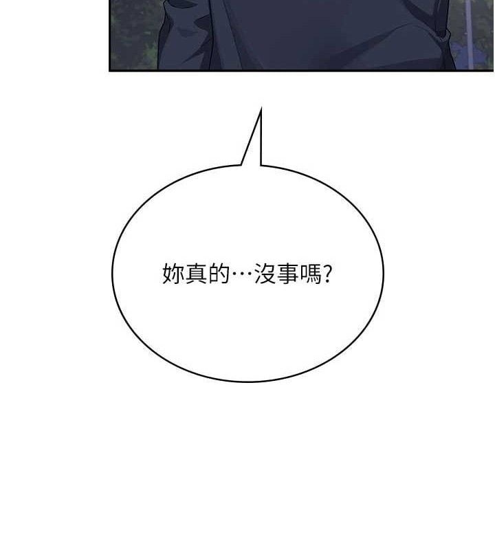 飞机杯女神连线中第29話-花招百出的性愛小天才
