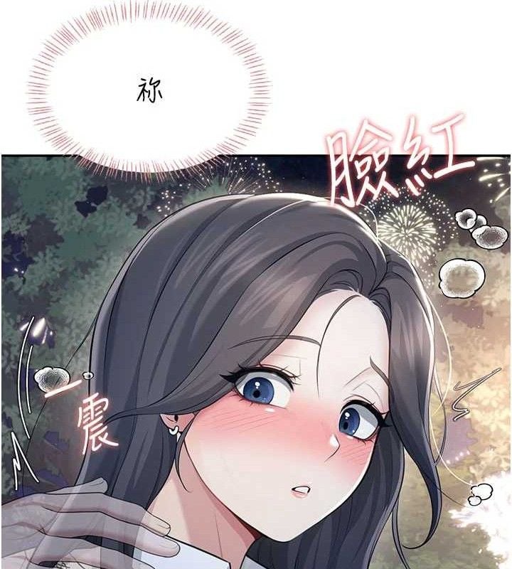 飞机杯女神连线中第29話-花招百出的性愛小天才