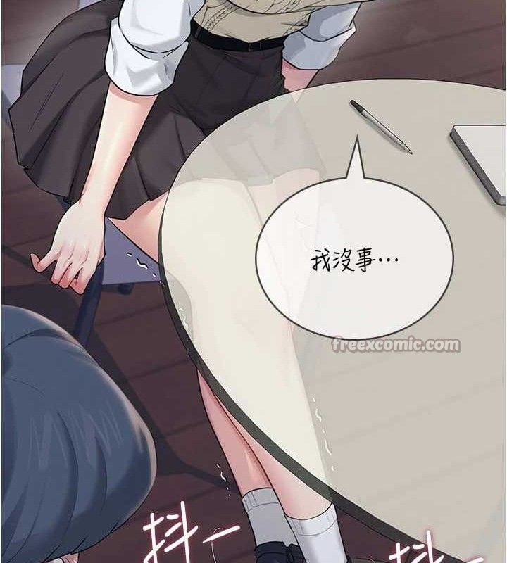 飞机杯女神连线中第29話-花招百出的性愛小天才