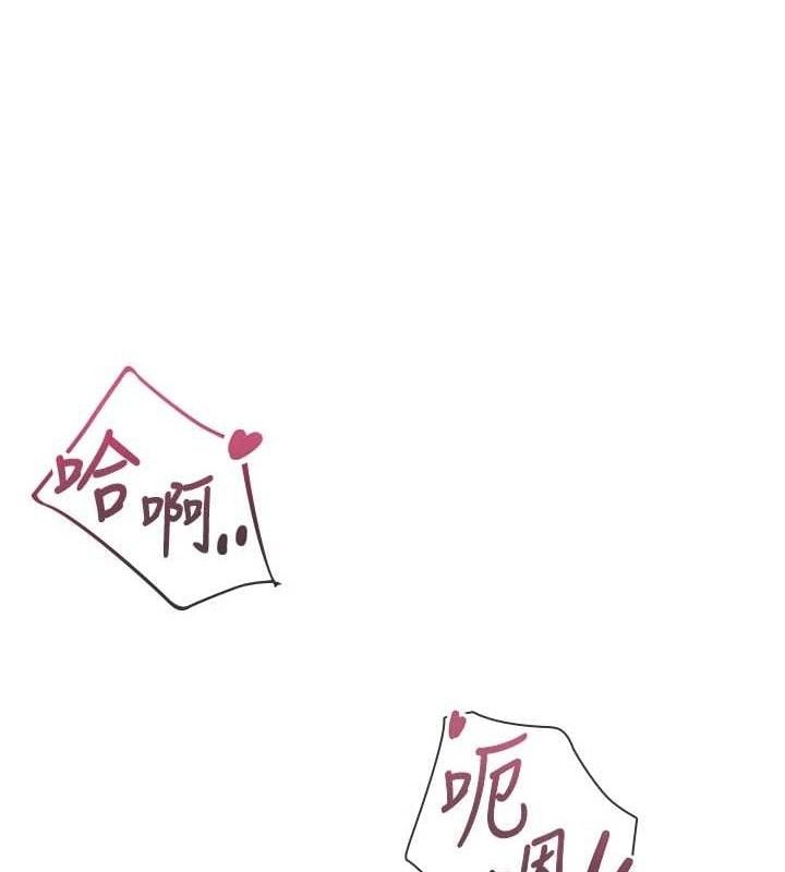 飞机杯女神连线中第29話-花招百出的性愛小天才