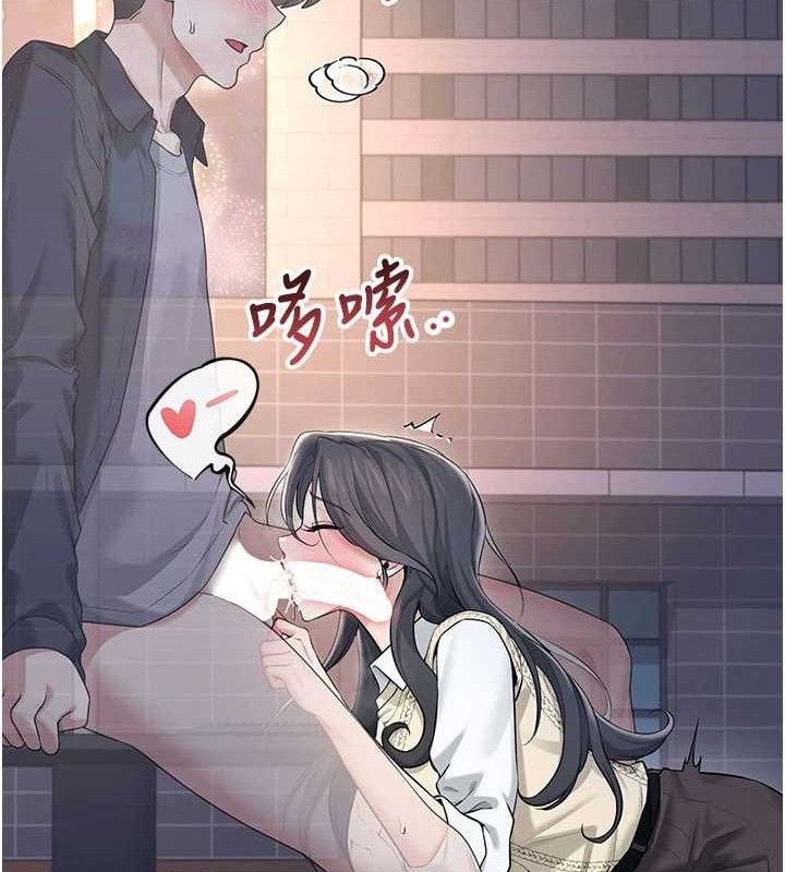 飞机杯女神连线中第29話-花招百出的性愛小天才