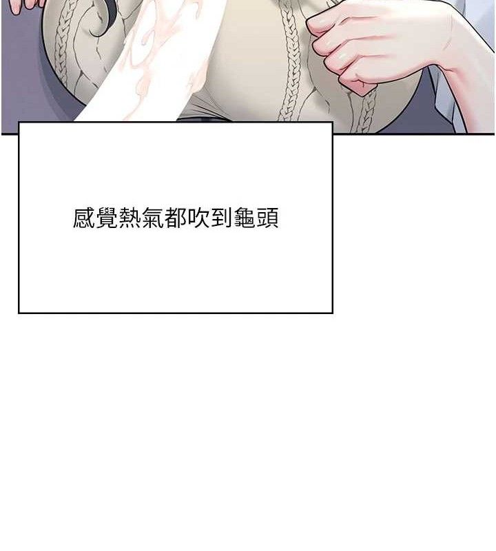 飞机杯女神连线中第29話-花招百出的性愛小天才