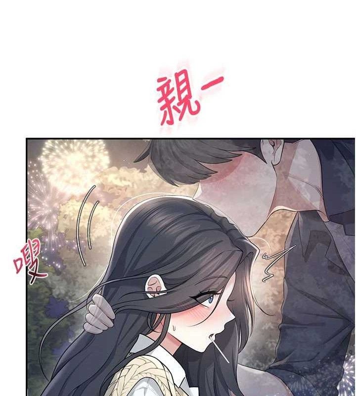 飞机杯女神连线中第29話-花招百出的性愛小天才