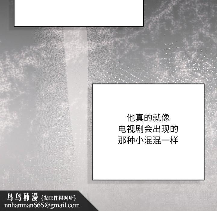 喵来的恋爱第35話