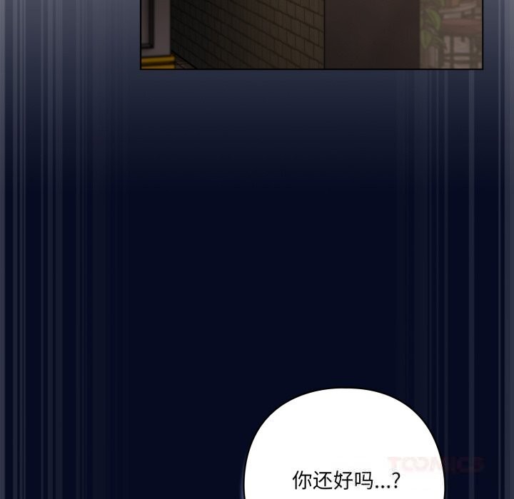 喵来的恋爱第35話