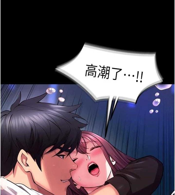 狱火重生第34話-白嫩美眉的滿意服務