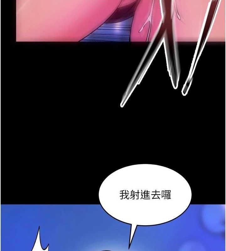 狱火重生第34話-白嫩美眉的滿意服務