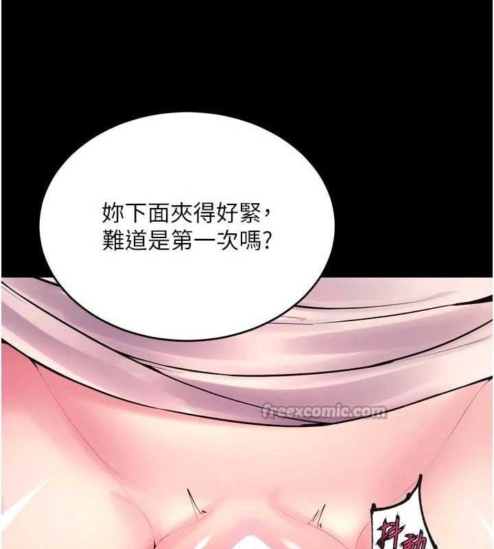 狱火重生第34話-白嫩美眉的滿意服務