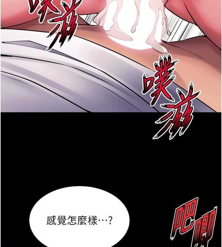 狱火重生第34話-白嫩美眉的滿意服務