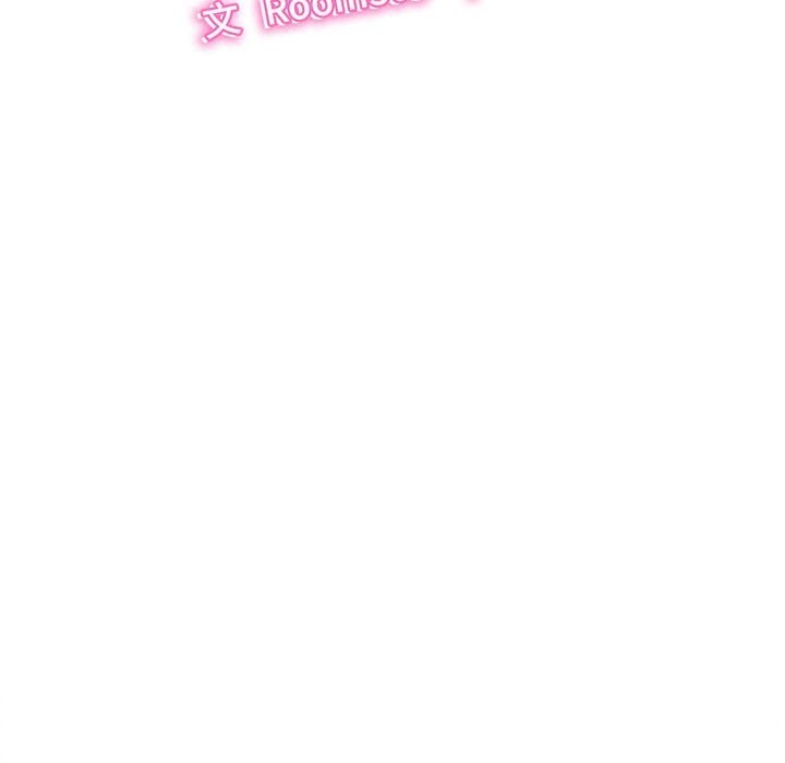 她们的夜晚属于我第8話
