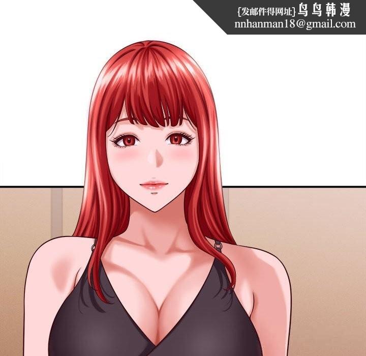 她们的夜晚属于我第8話