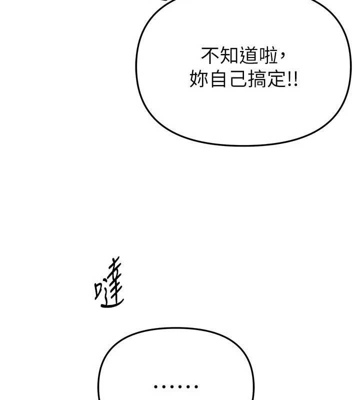 BeautifulDays第50話-#陳寶拉#好身材#保守女#內射