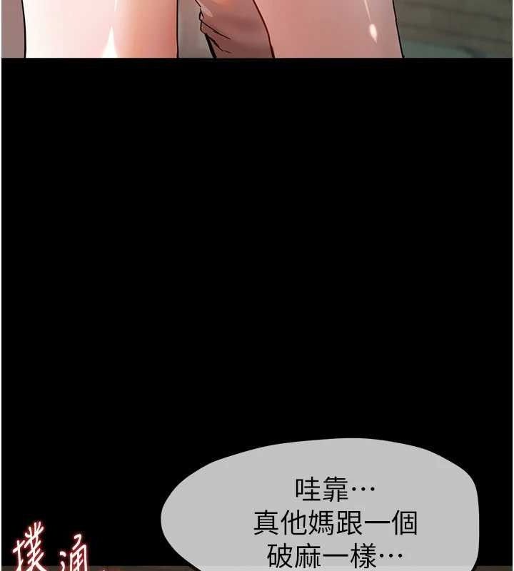 BeautifulDays第50話-#陳寶拉#好身材#保守女#內射
