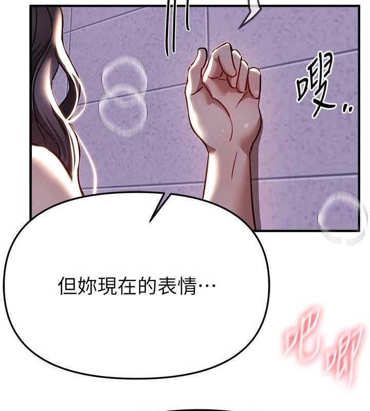 BeautifulDays第50話-#陳寶拉#好身材#保守女#內射
