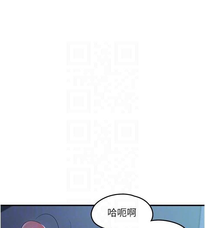 垃圾堆捡到宠物系萌妹第11話-想再靠近妳一點&hellip;