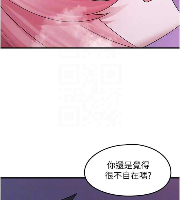 垃圾堆捡到宠物系萌妹第11話-想再靠近妳一點&hellip;