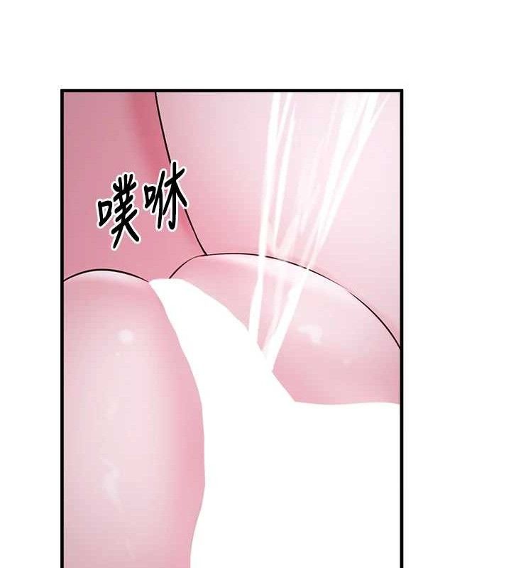 垃圾堆捡到宠物系萌妹第12話-我在浴室等你&hearts;