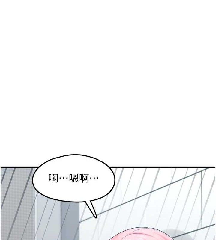 垃圾堆捡到宠物系萌妹第13話-浴室裡的噴水秀
