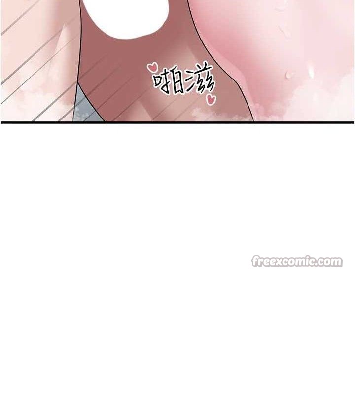 垃圾堆捡到宠物系萌妹第14話-永遠不要分開&hearts;