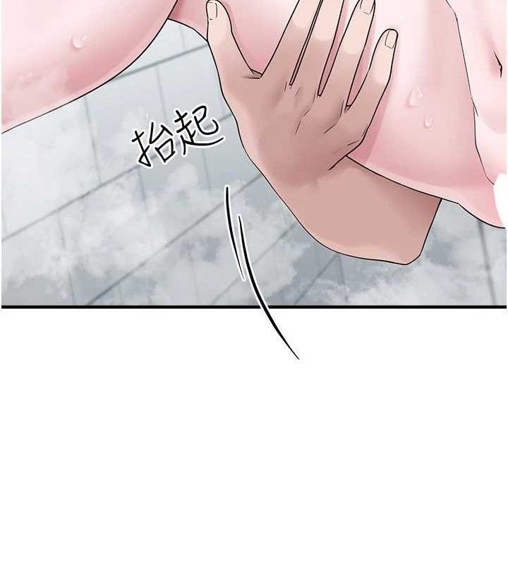 垃圾堆捡到宠物系萌妹第14話-永遠不要分開&hearts;