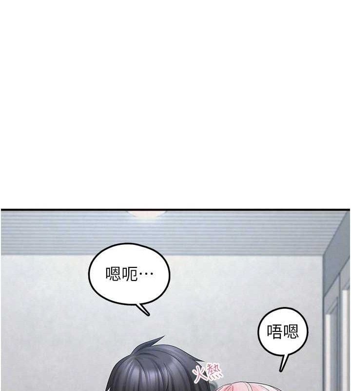 垃圾堆捡到宠物系萌妹第14話-永遠不要分開&hearts;