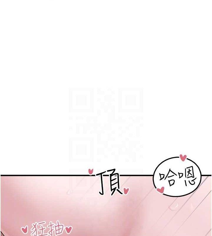 垃圾堆捡到宠物系萌妹第14話-永遠不要分開&hearts;