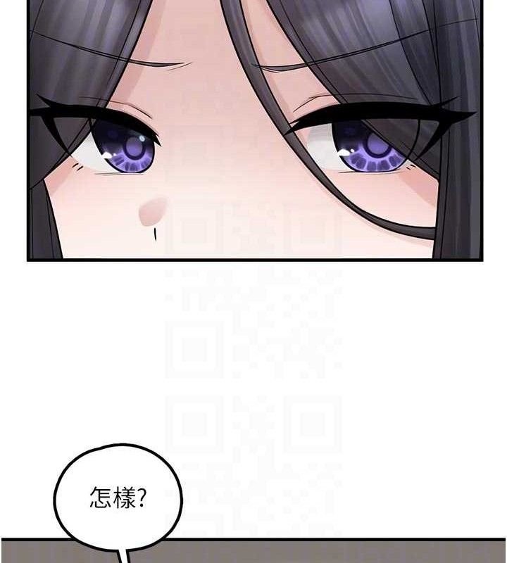 垃圾堆捡到宠物系萌妹第15話-你身邊的女人是誰?