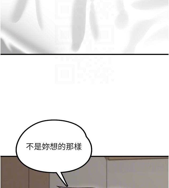 垃圾堆捡到宠物系萌妹第15話-你身邊的女人是誰?