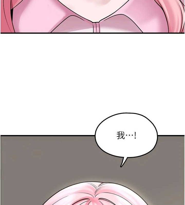 垃圾堆捡到宠物系萌妹第15話-你身邊的女人是誰?