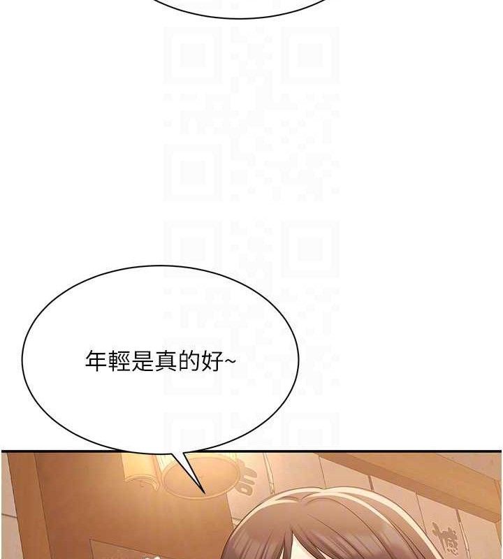 倒追游戏第17話-碰了學生就沒資格當教授