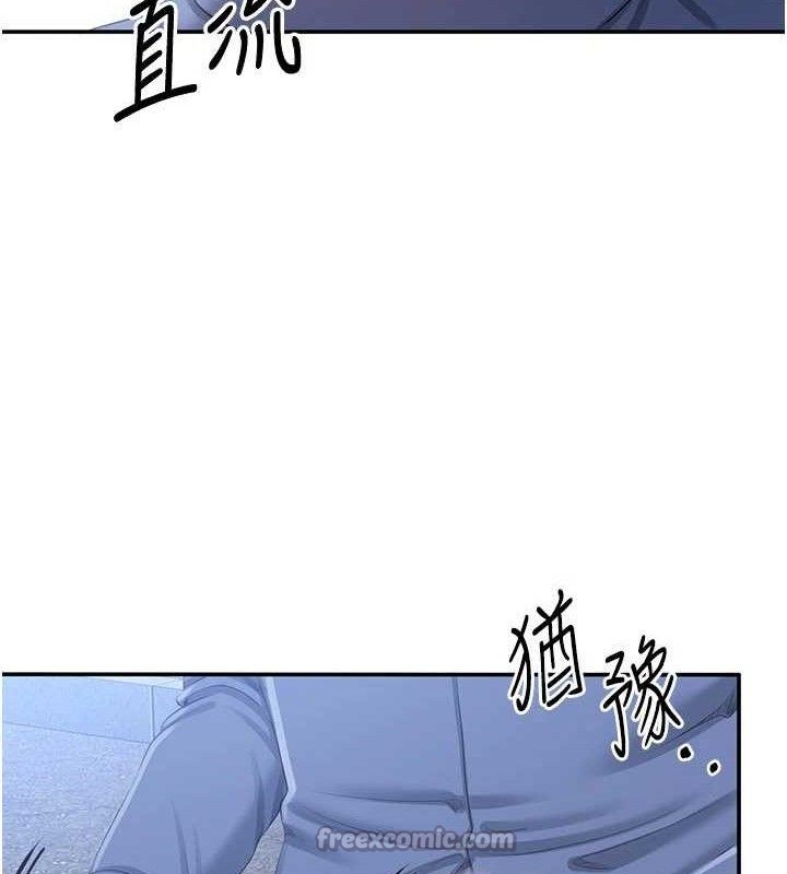 倒追游戏第17話-碰了學生就沒資格當教授