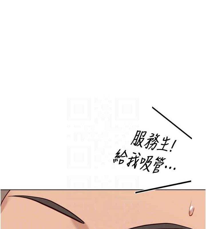 鲁蛇社畜的金手指第38話-[暖身賽]讓工讀生性奮起來