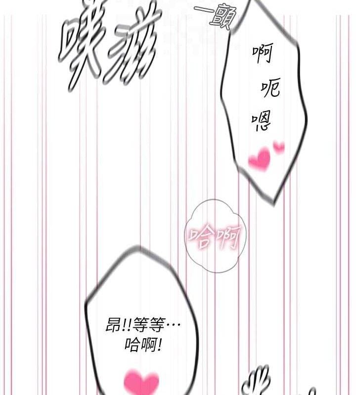 恶次人生第42話-又忍不住高潮了