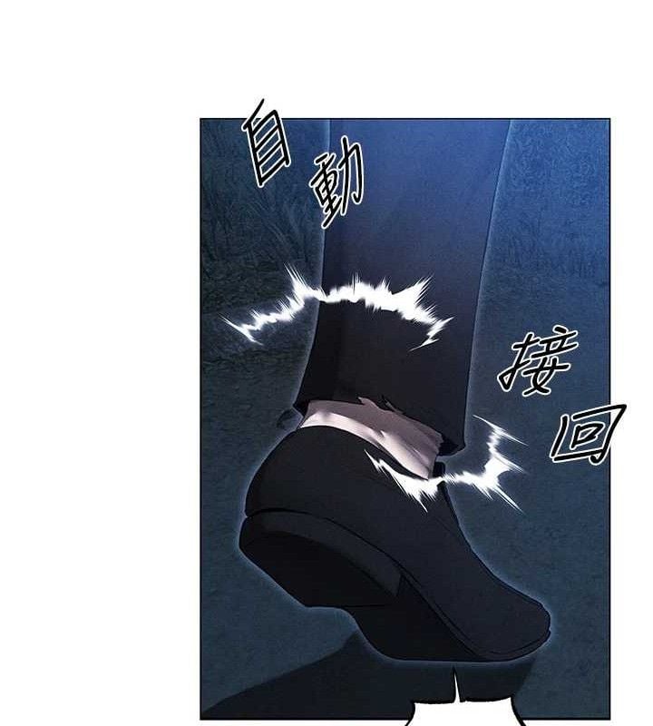 异界猎妻人第97話-豐腴女戰神登場!