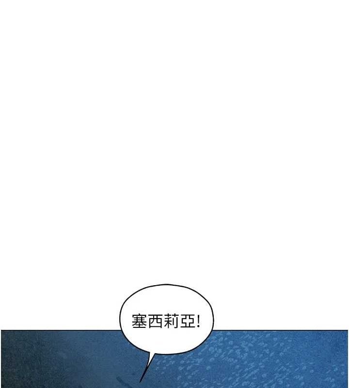 异界猎妻人第97話-豐腴女戰神登場!