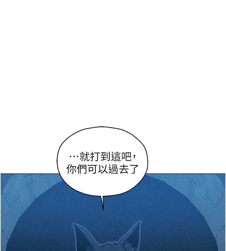 异界猎妻人第97話-豐腴女戰神登場!