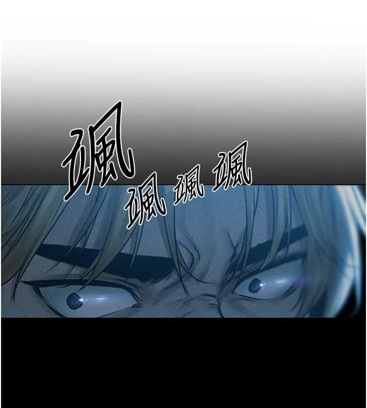 异界猎妻人第97話-豐腴女戰神登場!