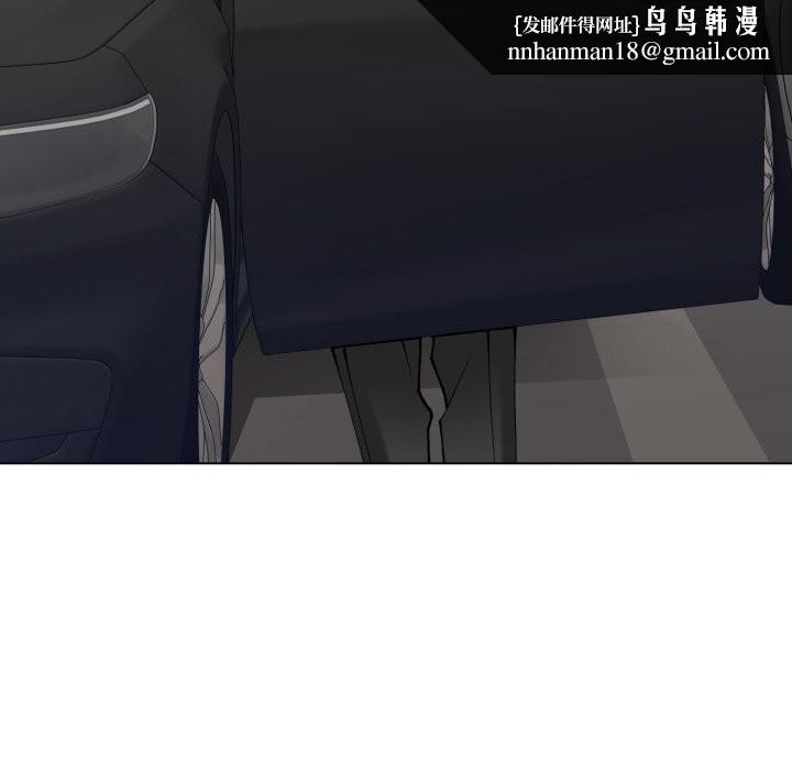 了不起的她第83話