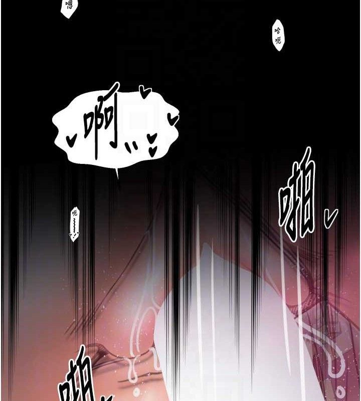 最强家丁第54話-任人宰割的強石