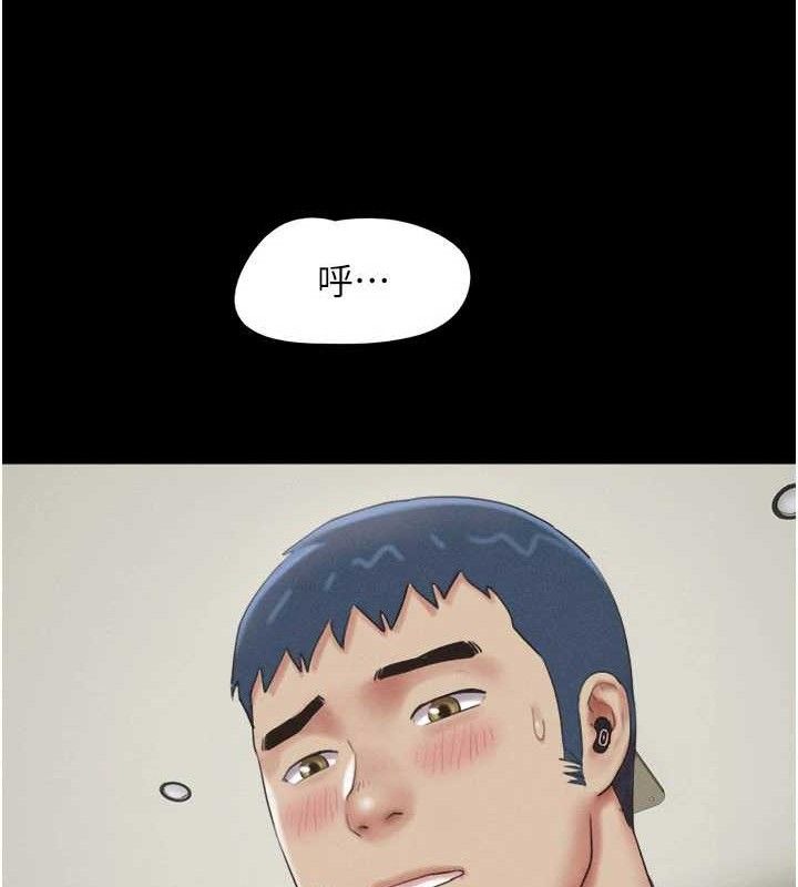 韶恩第66話-以實戰向朋友證明