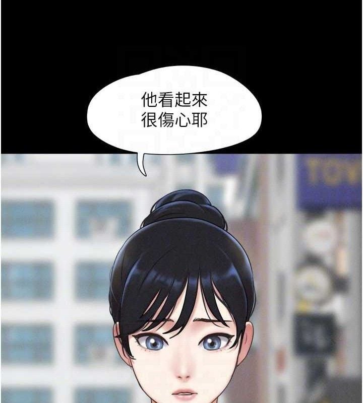 韶恩第66話-以實戰向朋友證明