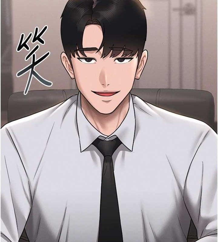 猎艷管理员第8話-第一個任務，處理性慾