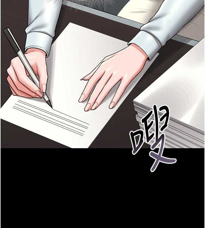 猎艷管理员第8話-第一個任務，處理性慾