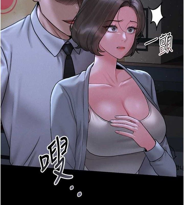 猎艷管理员第8話-第一個任務，處理性慾