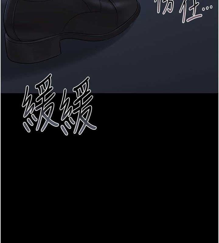 猎艷管理员第8話-第一個任務，處理性慾