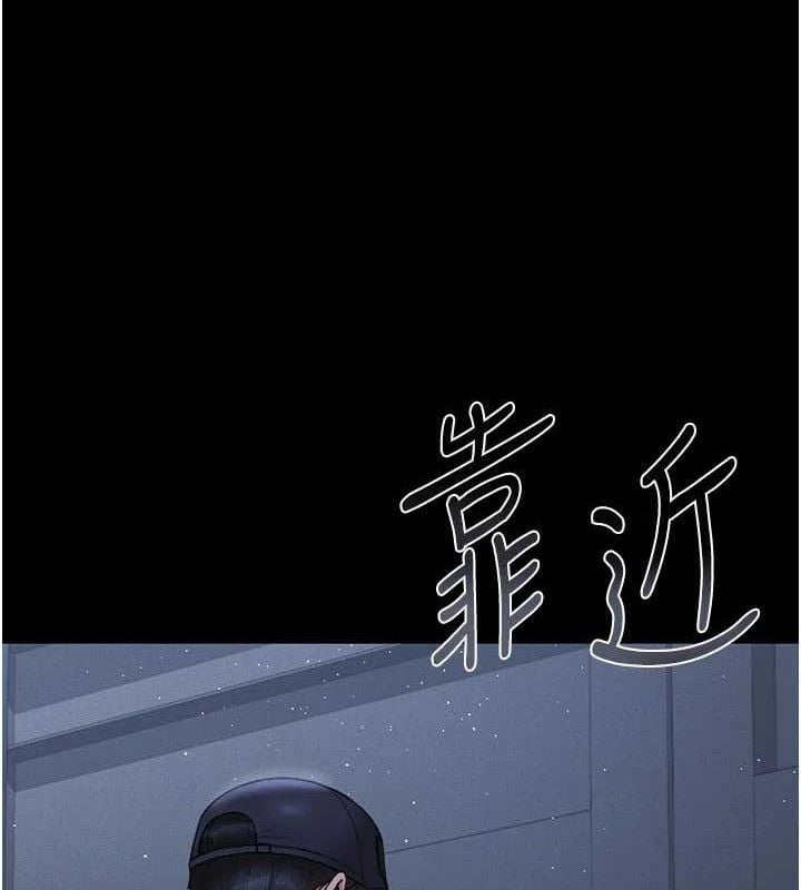 猎艷管理员第8話-第一個任務，處理性慾