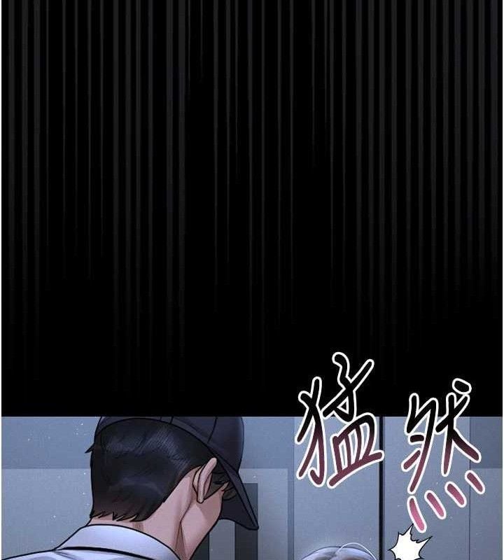 猎艷管理员第8話-第一個任務，處理性慾