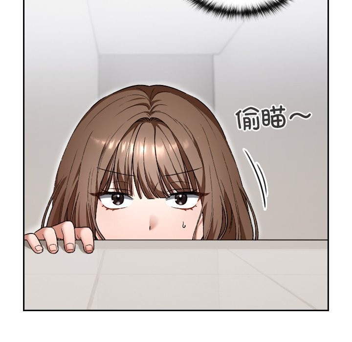 校花的双面生活第6話